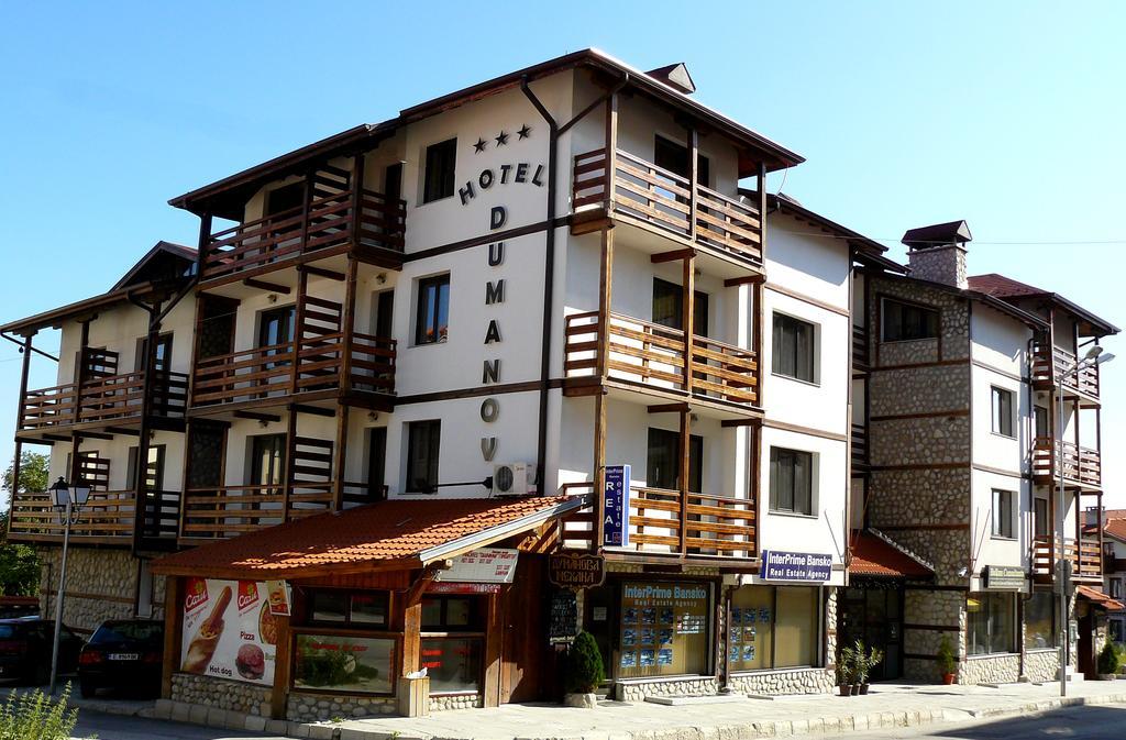 Hotel Dumanov Bansko Exterior photo